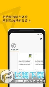 Slowly(������Ʊ�罻)v8.0.22 app