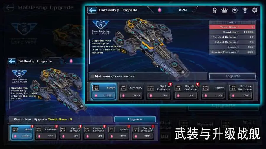 LONEWOLF(�ѻ�������)v1.4.209 �ֻ���