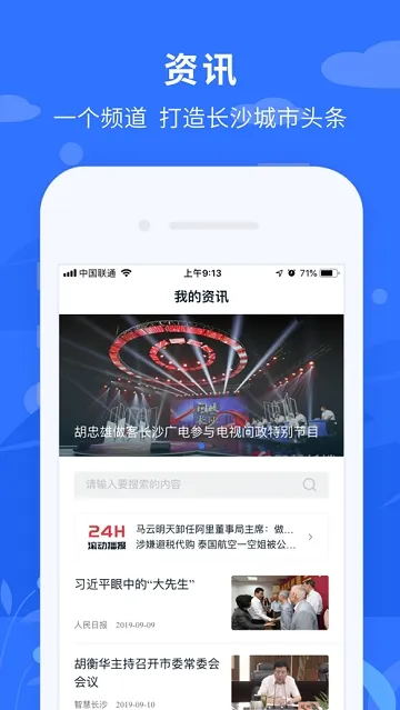 �ҵĳ�ɳ(��ɳ�������)v5.1.1 ��׿��
