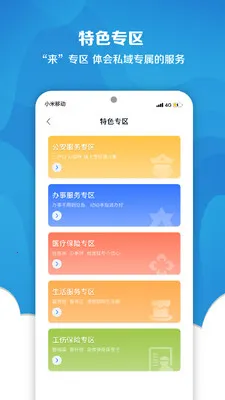 �ҵĳ�ɳ(��ɳ�������)v5.1.1 ��׿��