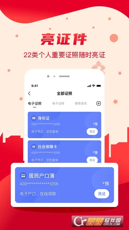 �ҵĳ�ɳ(��ɳ�������)v5.1.1 ��׿��