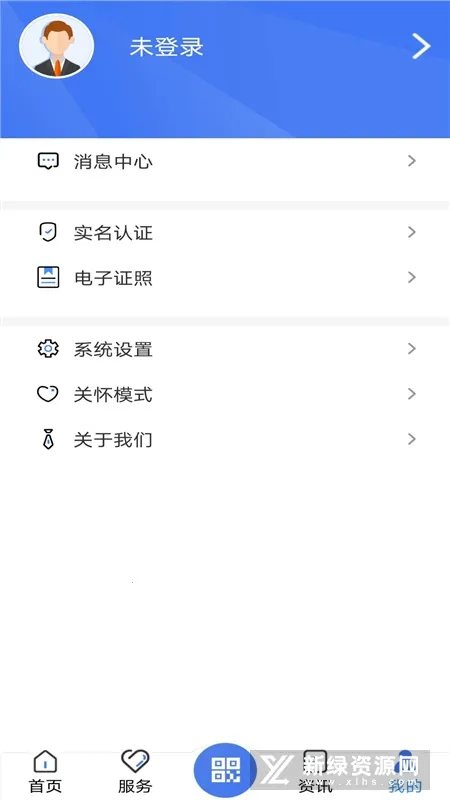 ��������(�籣��ѯ��֤)v7.0.45 app