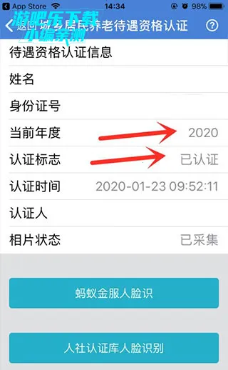 ��������(�籣��ѯ��֤)