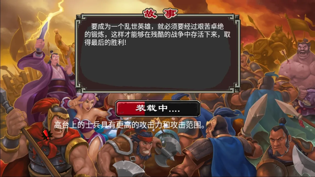 �۹�����2(�佫����ս)v3.0.0 ���°�