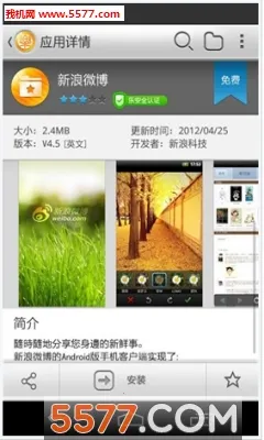 ���̵�2025���°汾v12.18.30.88 ��׿��