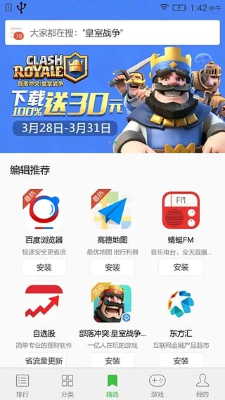 ���̵�2025���°汾