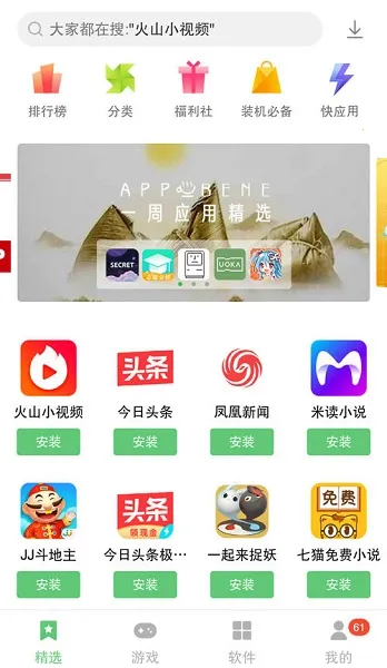 ���̵�2025���°汾