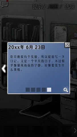 ��ŭ(���ι��ܼ�)v1.0.5 �ֻ���