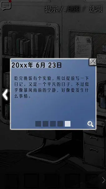 ��ŭ(���ι��ܼ�)