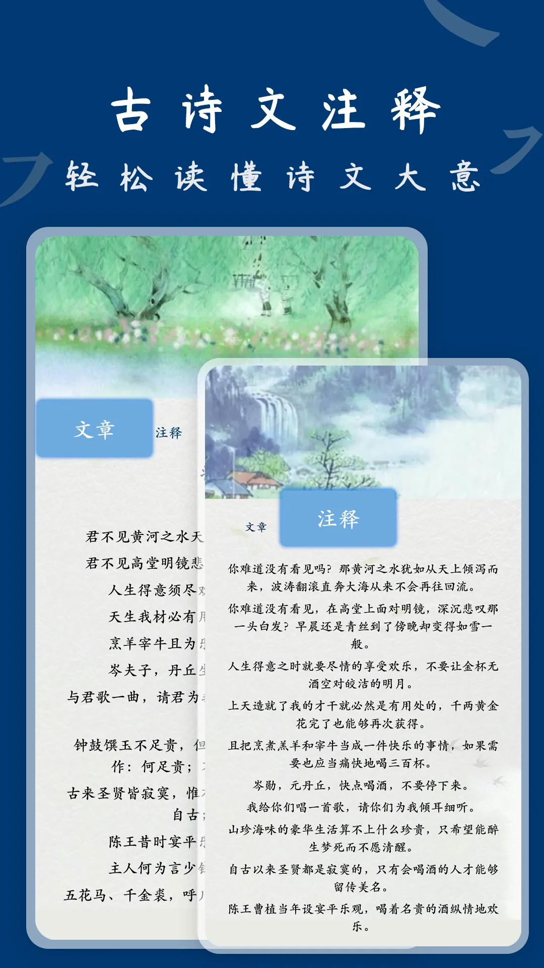 �Ÿ�(��ժ�罻����)v2.5.2 ���°�
