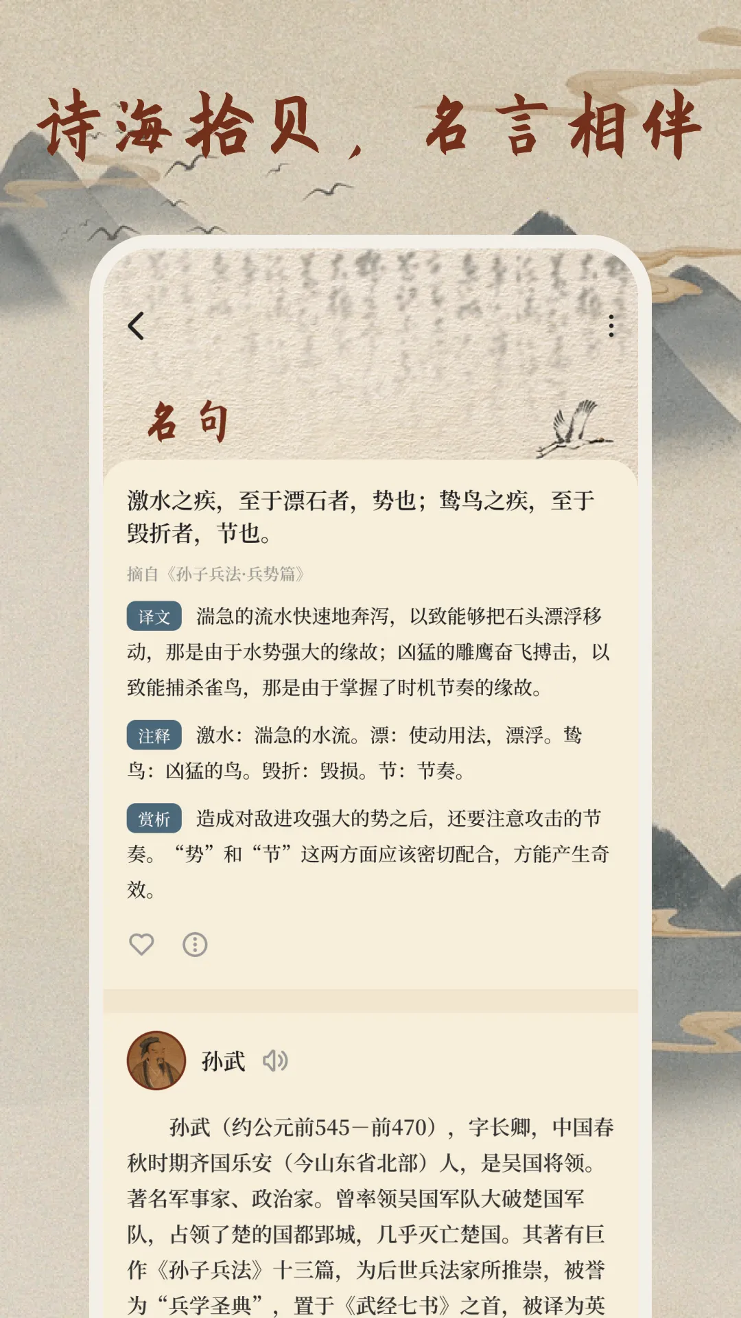 �Ÿ�(��ժ�罻����)v2.5.2 ���°�