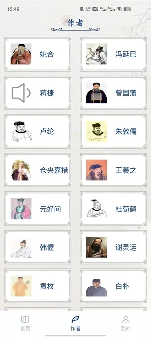 �Ÿ�(��ժ�罻����)