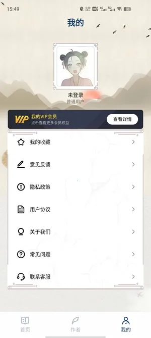 �Ÿ�(��ժ�罻����)