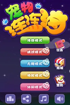 ����������(����������)v3.0 ��׿��