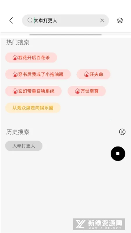 ����ֿ�(��Ѷ�С˵)v1.5.8 app