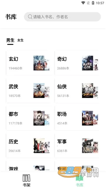 ����ֿ�(��Ѷ�С˵)v1.5.8 app