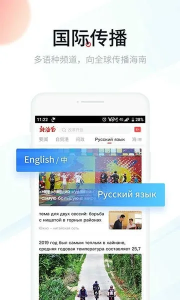 �º���(������Ѷ����)v4.0.9 ��׿��