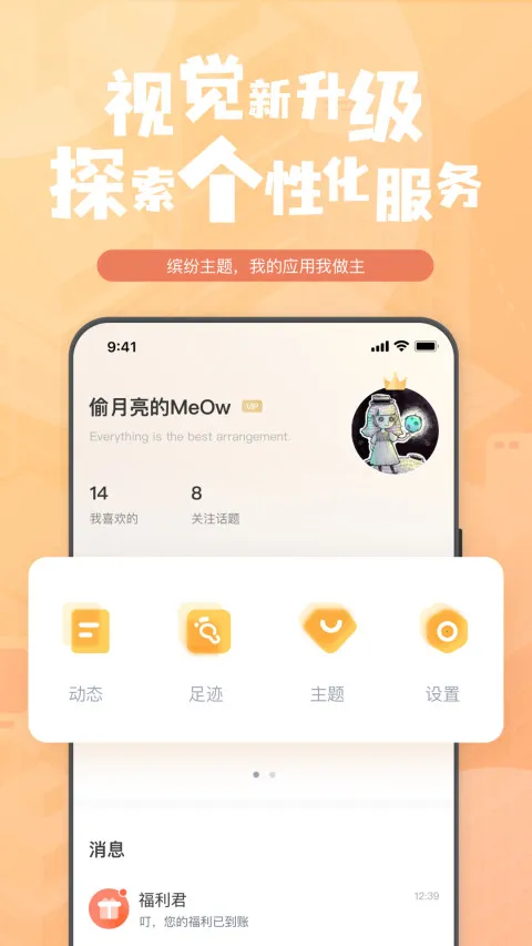 ������(�г�������Ԯ)v5.4.240904.1_v ���°�