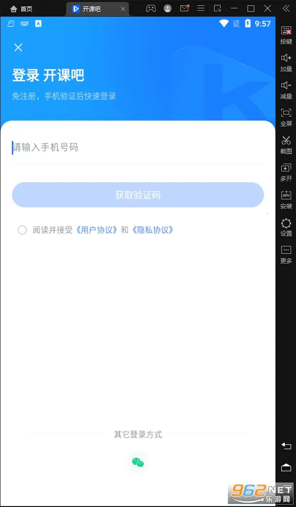 ���ΰ�(����ְҵѧϰ)v2.3.2 app