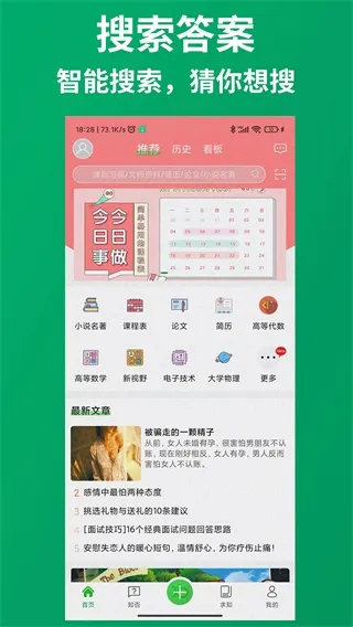 ֪ing2025�ٷ����°汾
