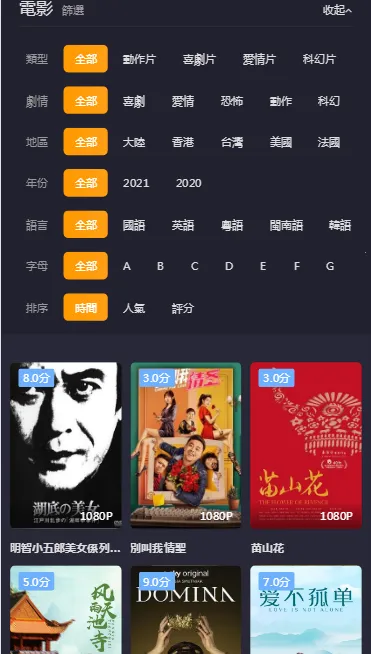�������°汾v6.2 app