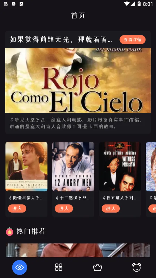 �������°汾v6.2 app