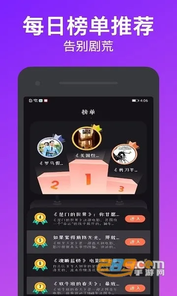 �������°汾v6.2 app