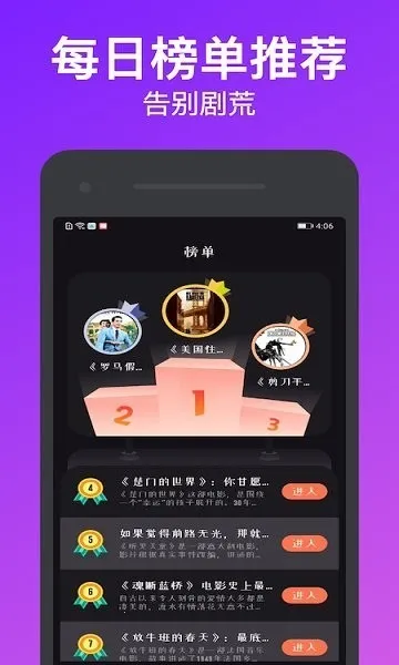 �������°汾v6.2 app