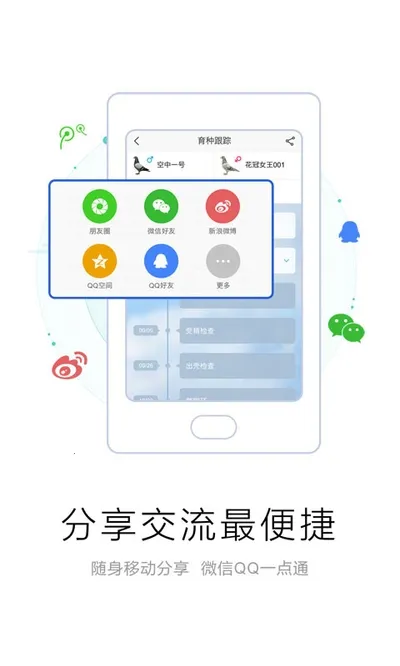 ������(�������)v3.0.0 �ֻ���