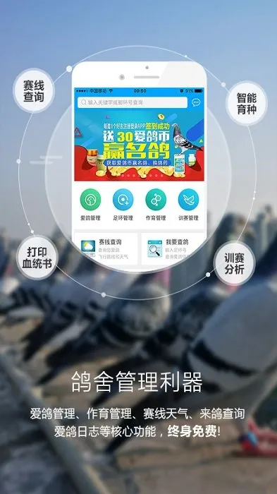 ������(�������)v3.0.0 �ֻ���