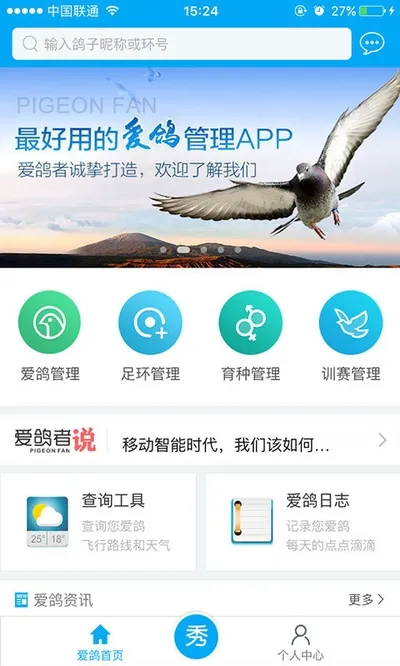 ������(�������)v3.0.0 �ֻ���