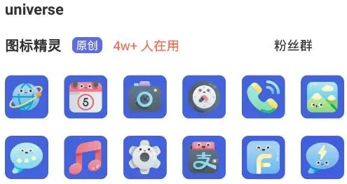 ͼ�꾫��(ͼ����������)