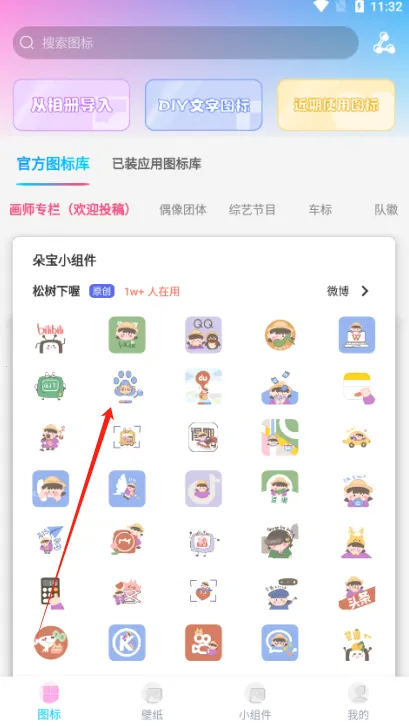 ͼ�꾫��(ͼ����������)