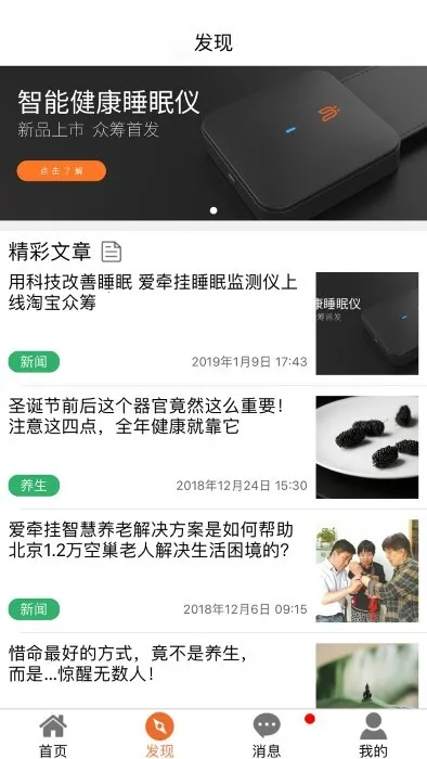 ��ǣ��care2025���°汾v5.0.41 �ֻ���
