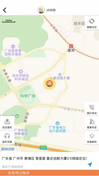 ��ǣ��care2025���°汾v5.0.41 �ֻ���