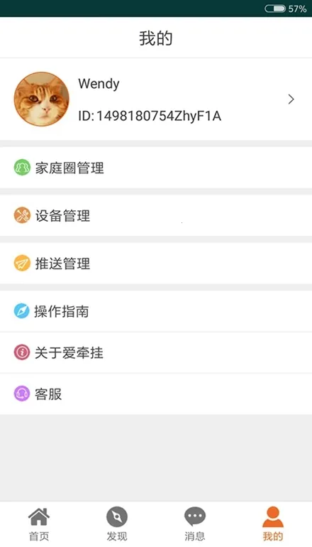 ��ǣ��care2025���°汾