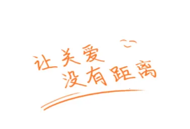 ��ǣ��care2025���°汾