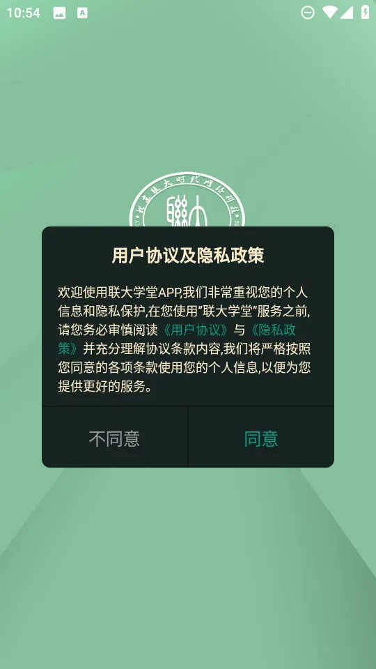 ����ѧ��2026�ֻ��� 3.2.9v3.2.9 app
