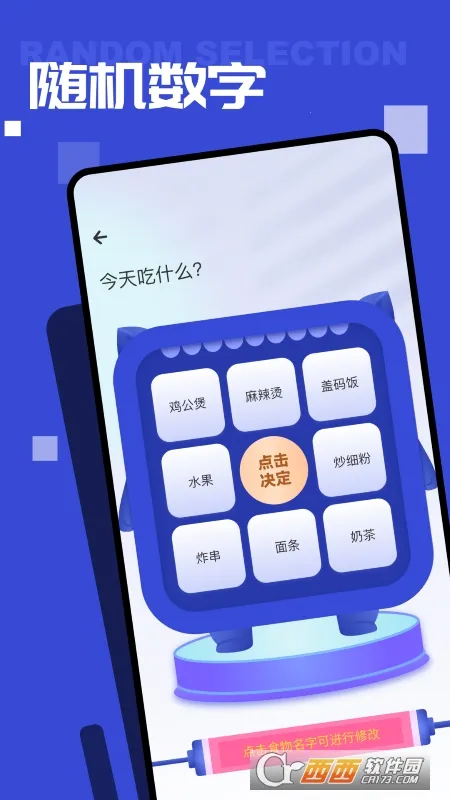 ���������ʦ2025��׿�ֻ���v1.0.0 ��׿��