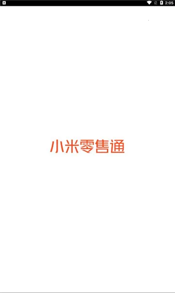 С������ͨ(���۹�������)v1.2.0 ��׿��