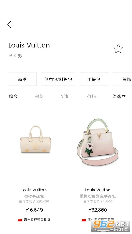 ʶ��(��Ʒ���Թ�)v2.1.6 ��׿��