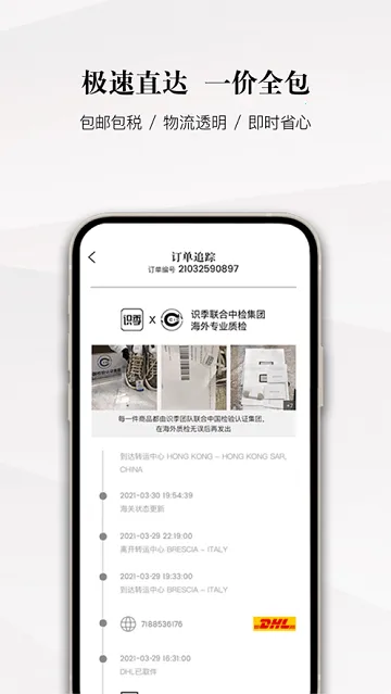 ʶ��(��Ʒ���Թ�)v2.1.6 ��׿��