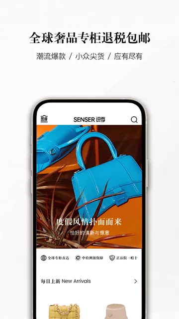 ʶ��(��Ʒ���Թ�)v2.1.6 ��׿��