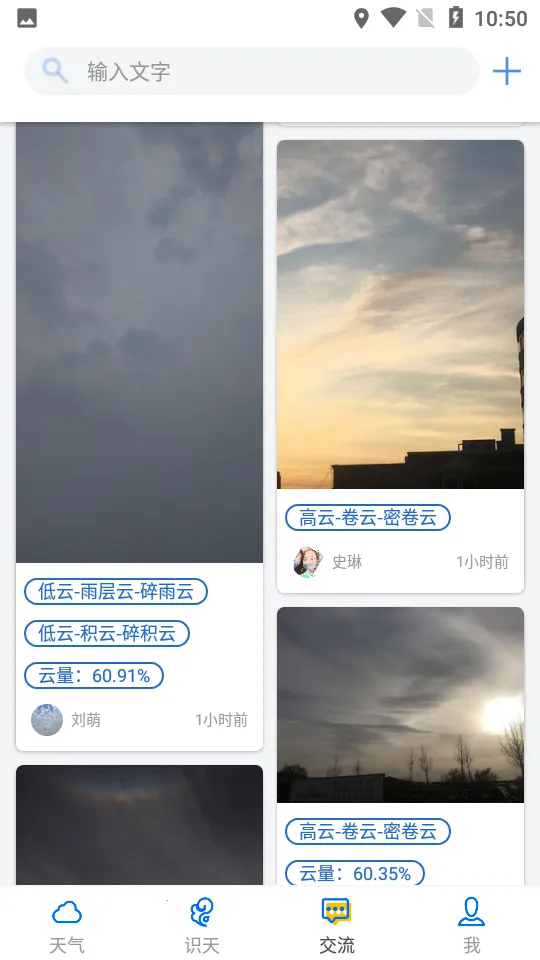 �۲�ͨ(����ѧϰ��)v2.9.1 ��׿��