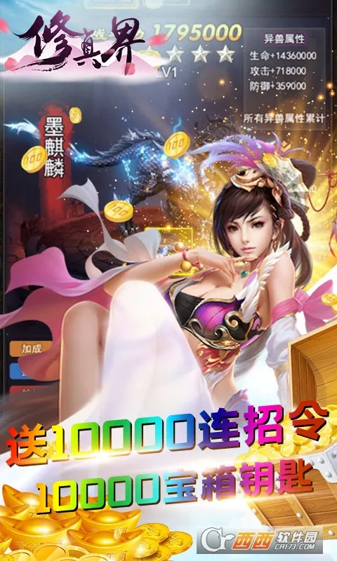 �����(���ɶ��淨)v4.0.0 ���°�