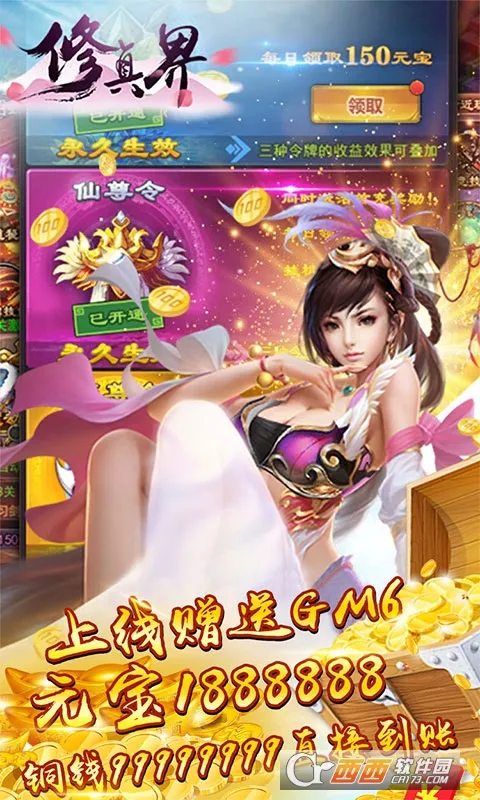 �����(���ɶ��淨)v4.0.0 ���°�
