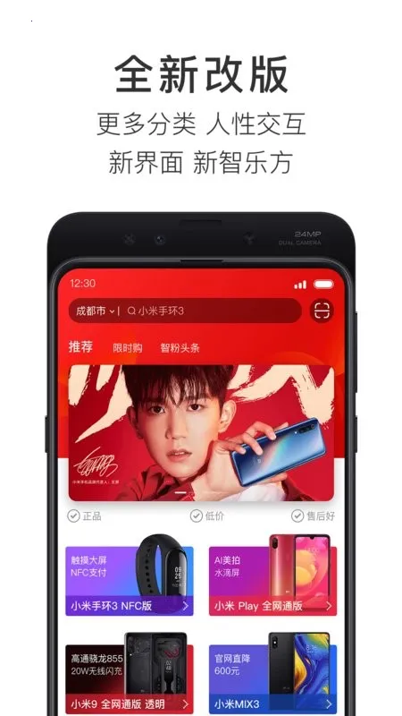 ���ַ�2025�ٷ����°汾v5.7.4 app