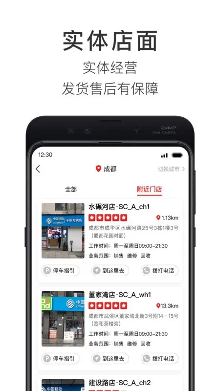 ���ַ�2025�ٷ����°汾v5.7.4 app