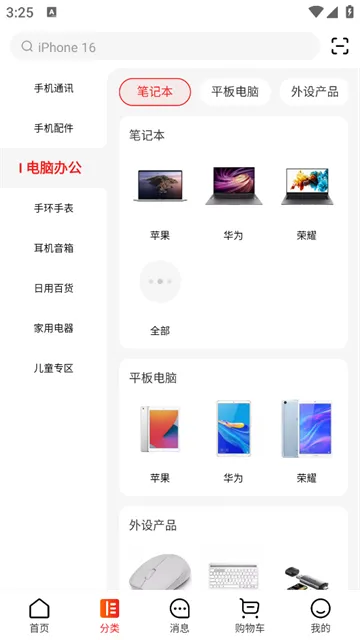 ���ַ�2025�ٷ����°汾