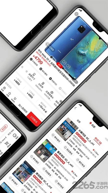 ���ַ�2025�ٷ����°汾v5.7.4 app